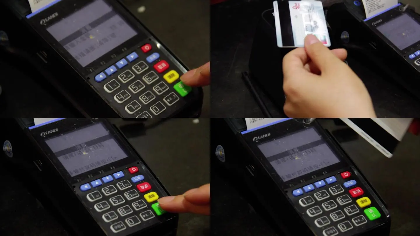 银盛通绑定后怎么刷卡 使用银盛通POS机安全吗？