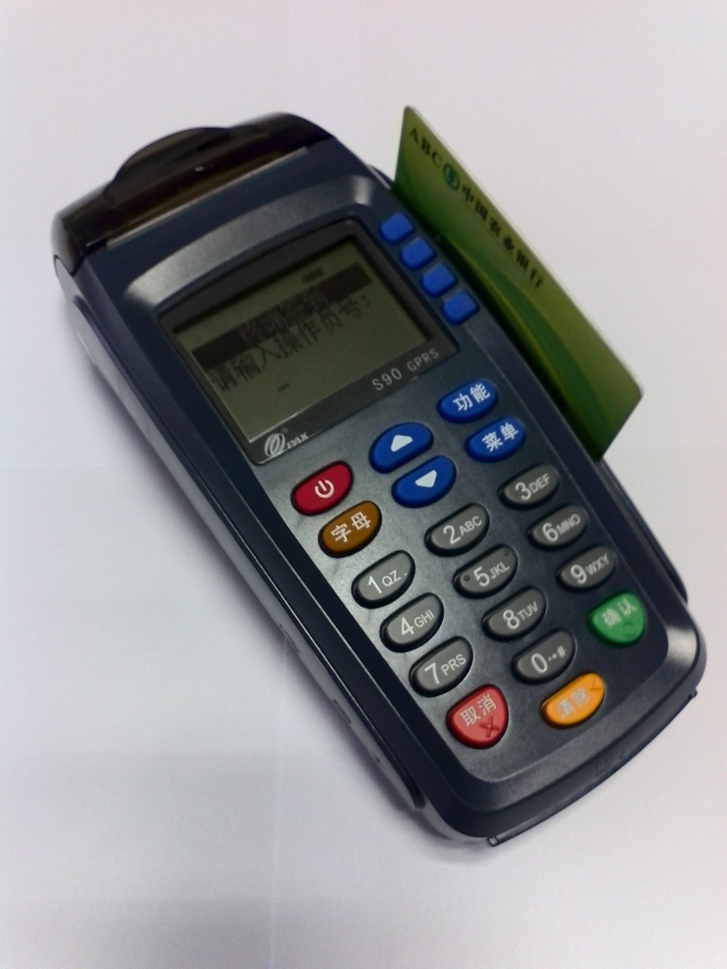 银盛通mpos 怎么刷卡 银盛通是哪家支付公司的简单介绍