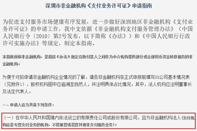 银盛通如何刷卡使用_银盛通**_银盛通磁条卡刷卡需要认证