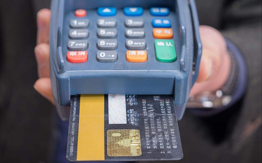 银盛通pos机刷卡多久能到 代理30台银盛通刷卡机分润几个点？