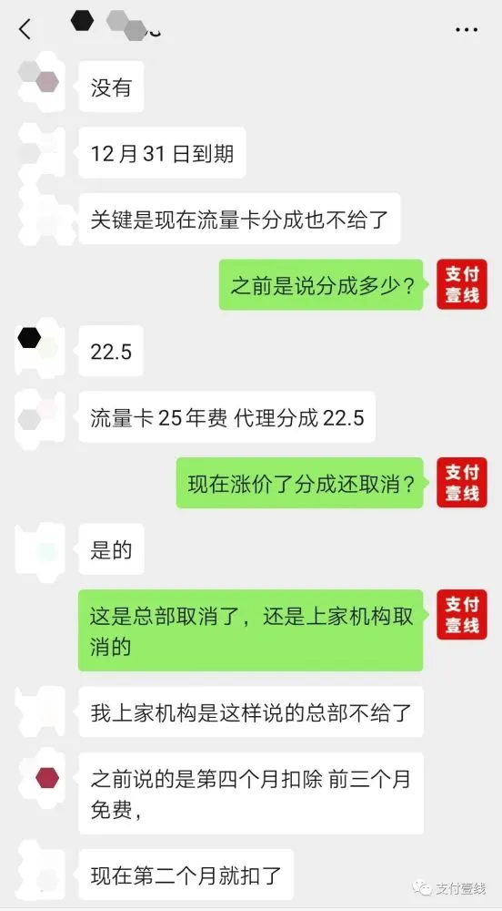 银盛通12点刷卡_银盛通pos机怎么刷卡_银盛通手刷好用吗