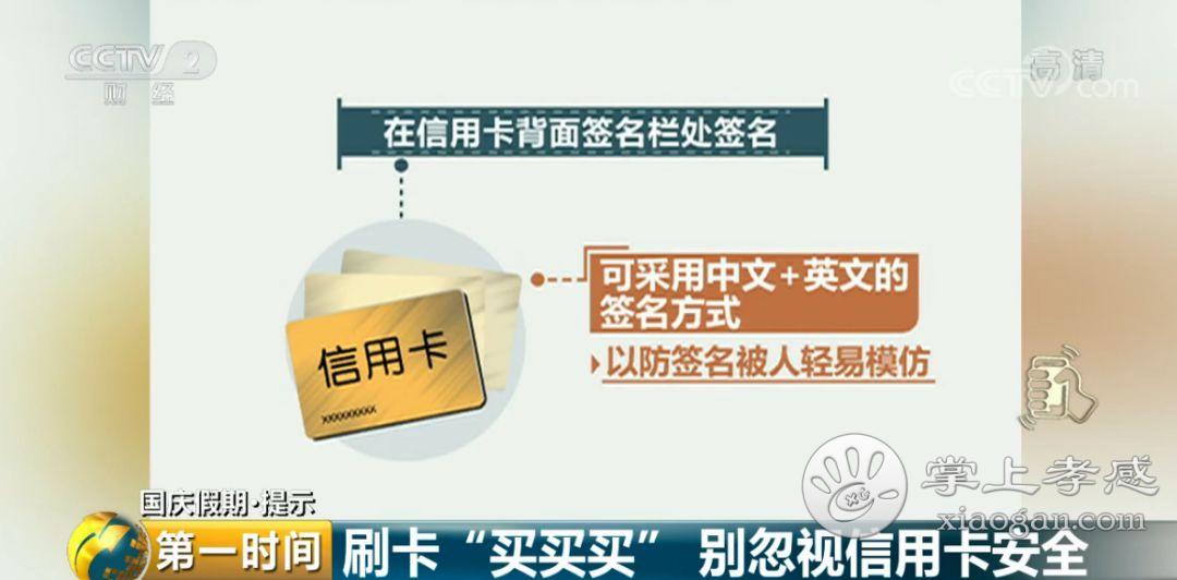 银盛通是不是刷卡都要认证_银盛通pos机的弊端_银盛通磁条卡刷卡需要认证