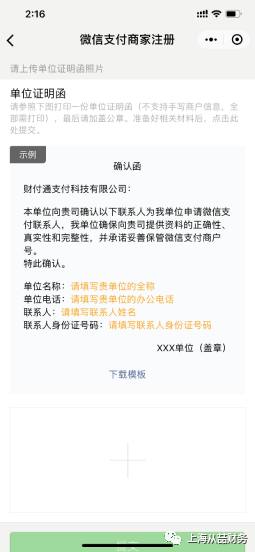 支付通刷卡机_银盛通刷支付宝_银盛通支付pos机下载