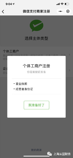 支付通刷卡机_银盛通刷支付宝_银盛通支付pos机下载