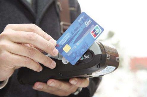 银盛通刷卡小额免密 银行卡有“闪付”字样的注意！免密支付限额提至1千元，还是默认开通的