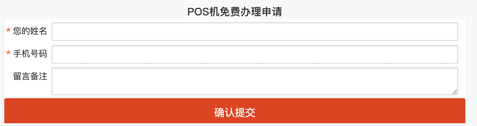 银盛通手刷卡器_刷卡器使用说明_银盛通刷卡机怎么刷花呗