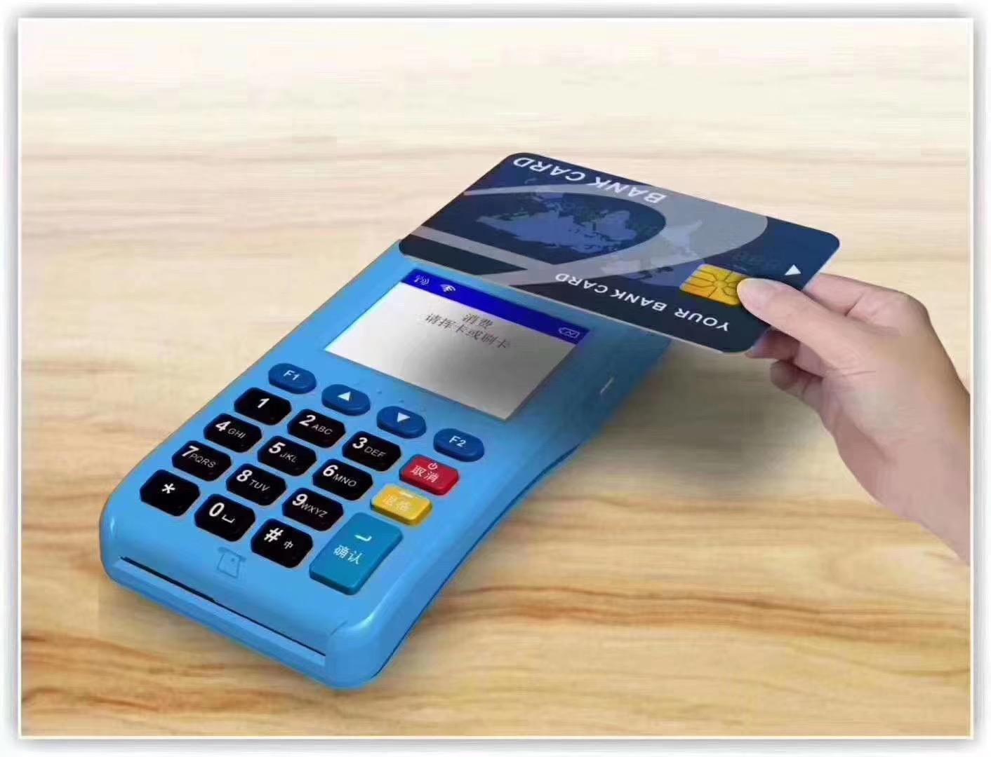 银盛通刷卡后账户为零_银盛通刷卡后钱在哪里_银盛通刷卡后怎么查询
