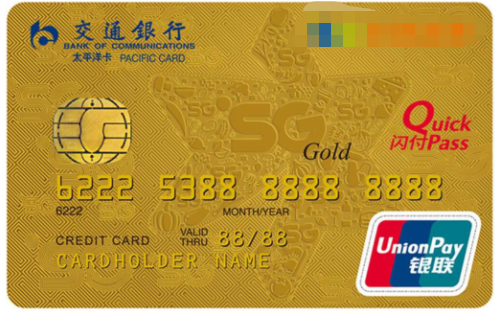 银盛通刷卡后被冻结 交通银行信用卡被冻结后怎样解冻？
